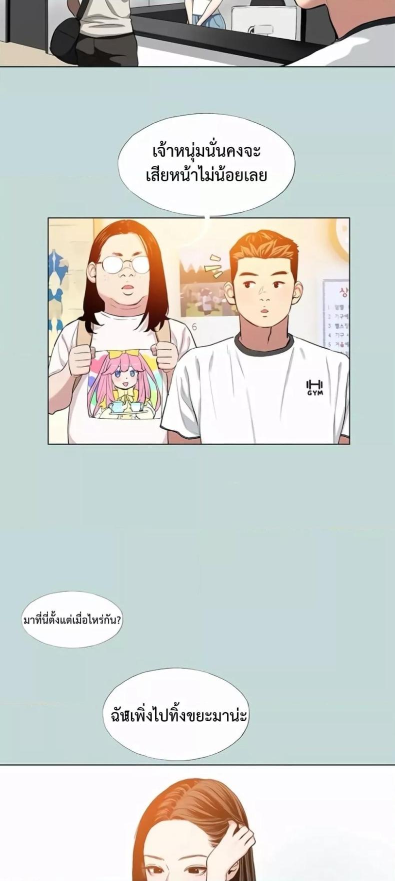 page-11