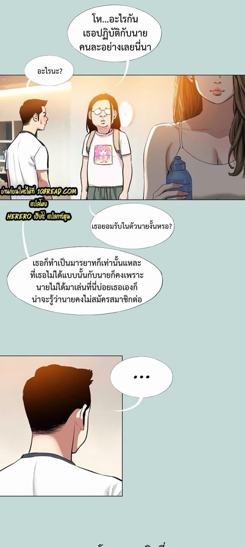 page-17