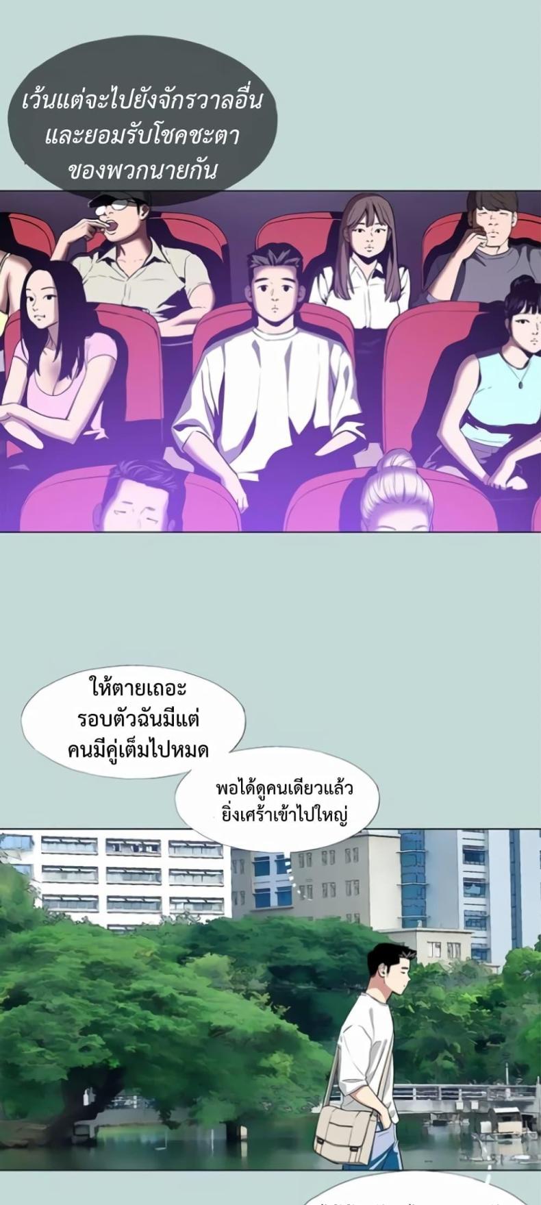 page-29