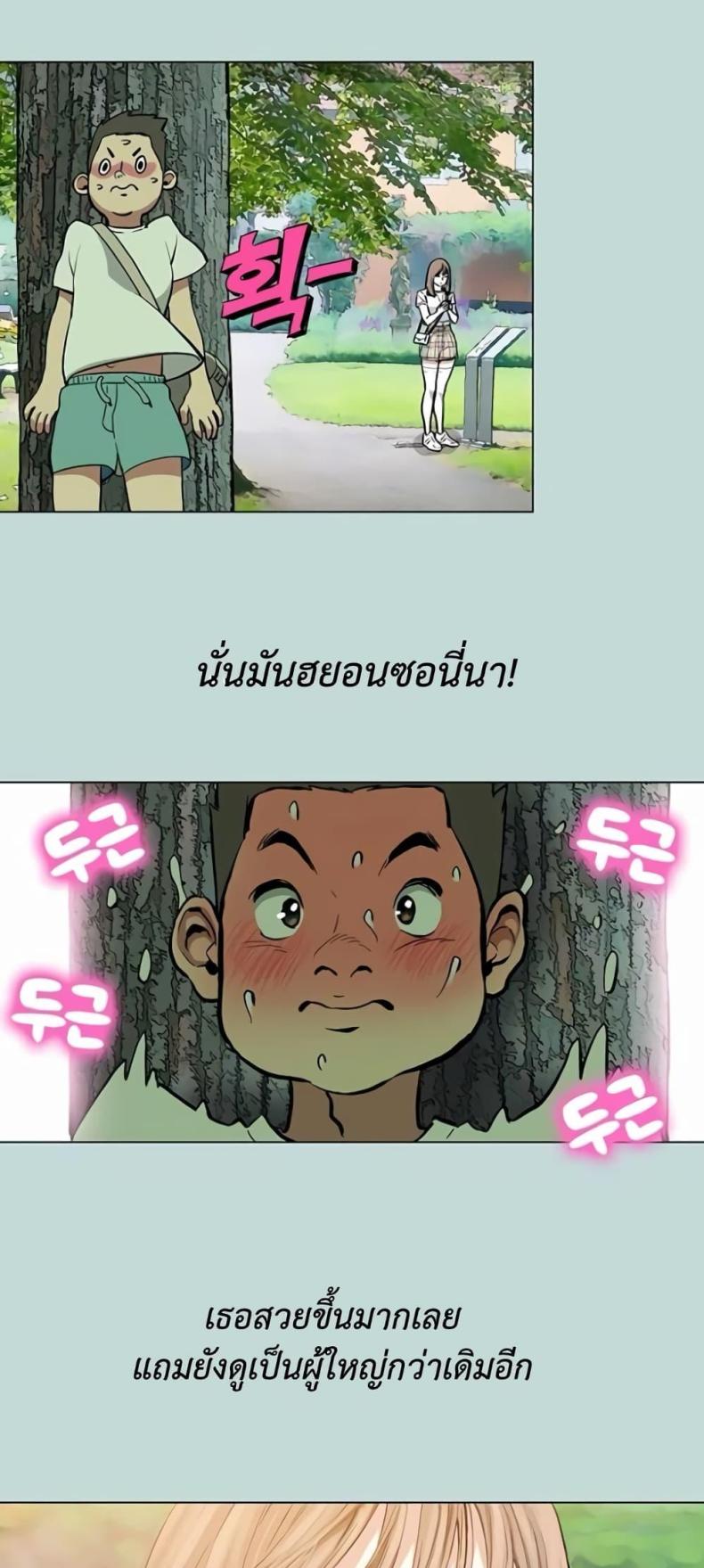 page-33