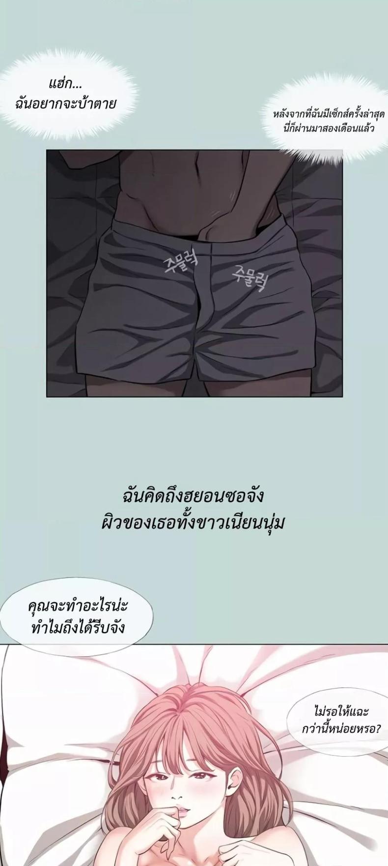 page-25