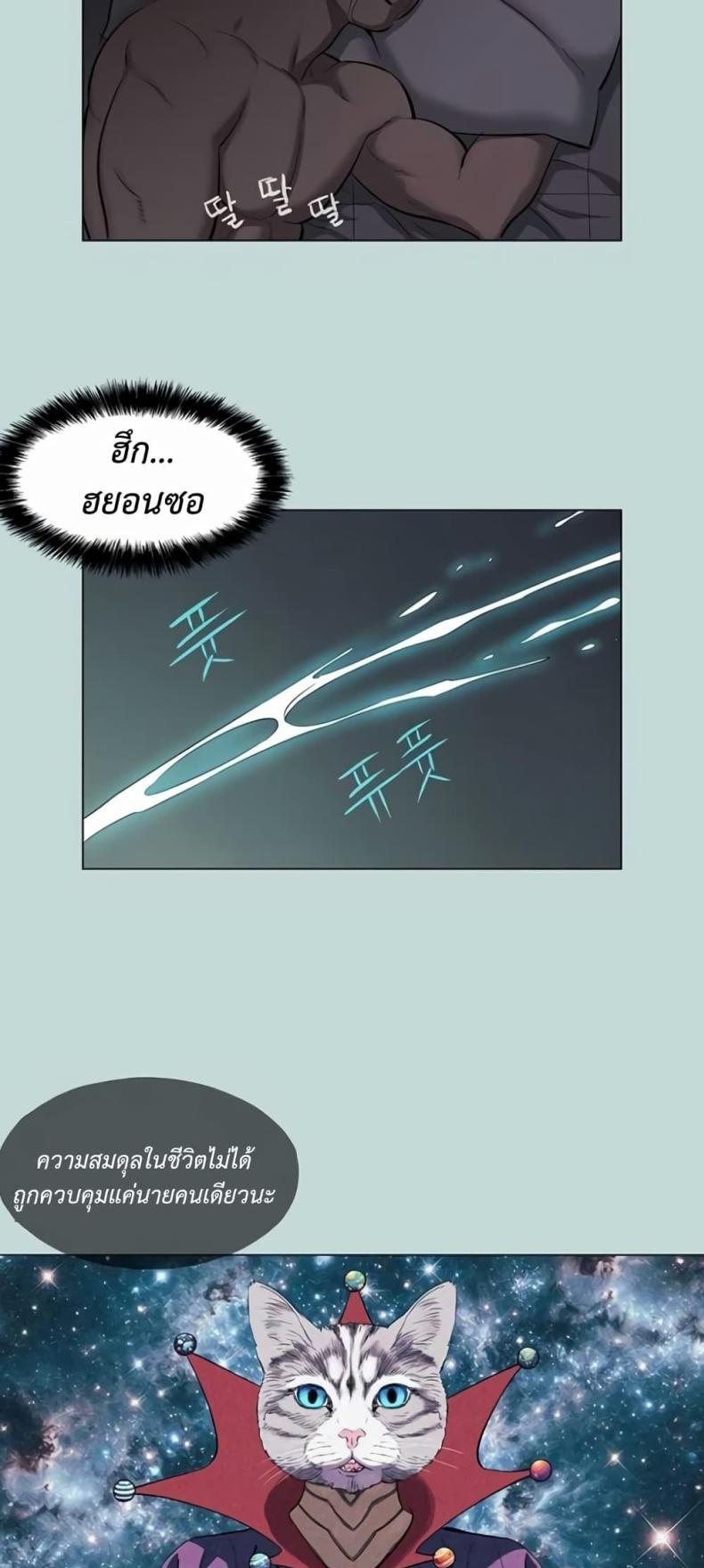 page-27