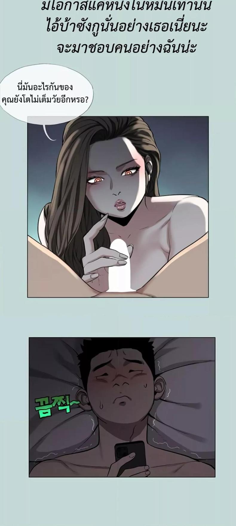page-24