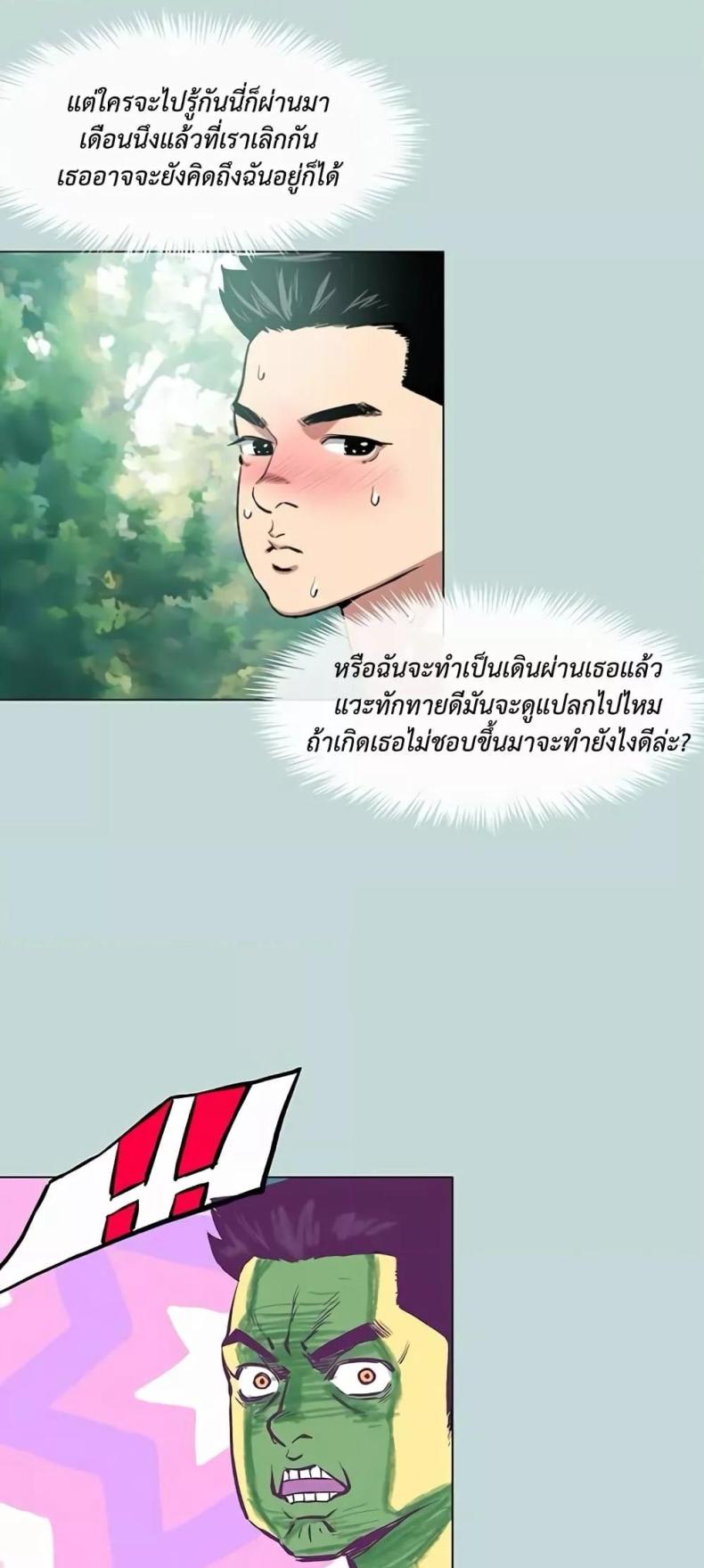 page-35