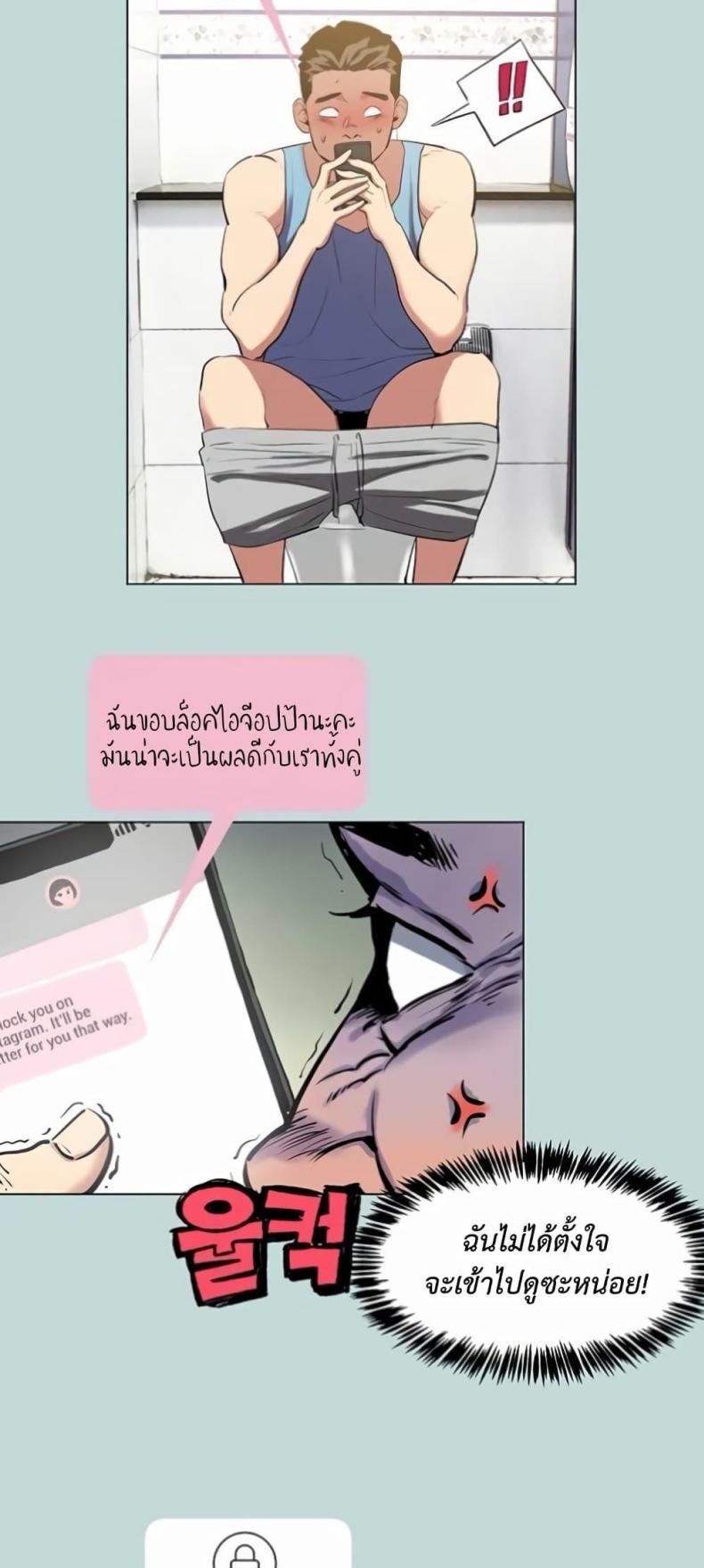 page-5