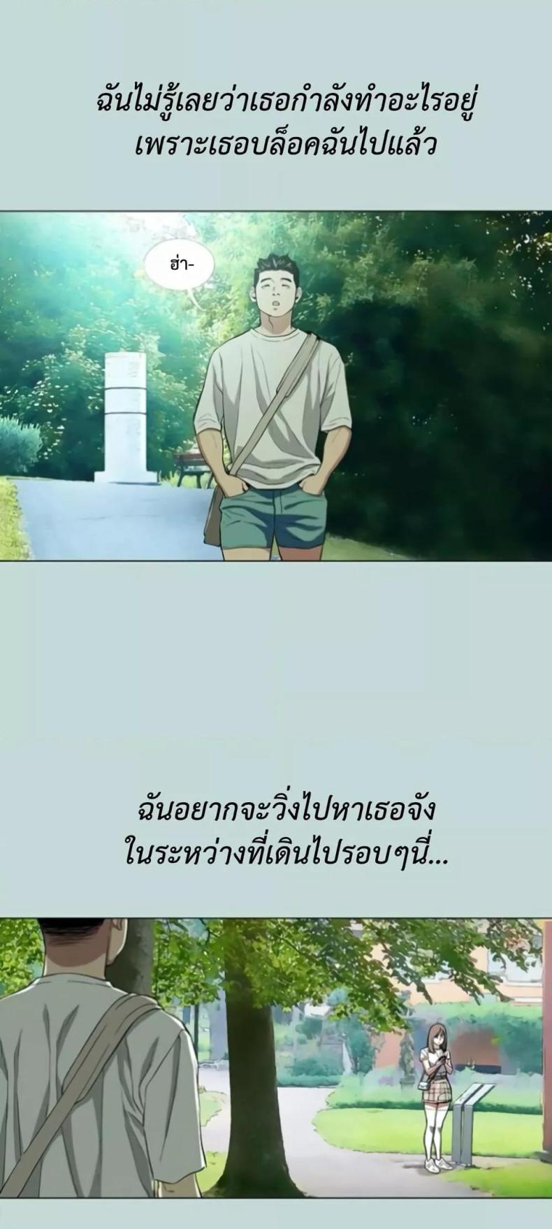 page-32