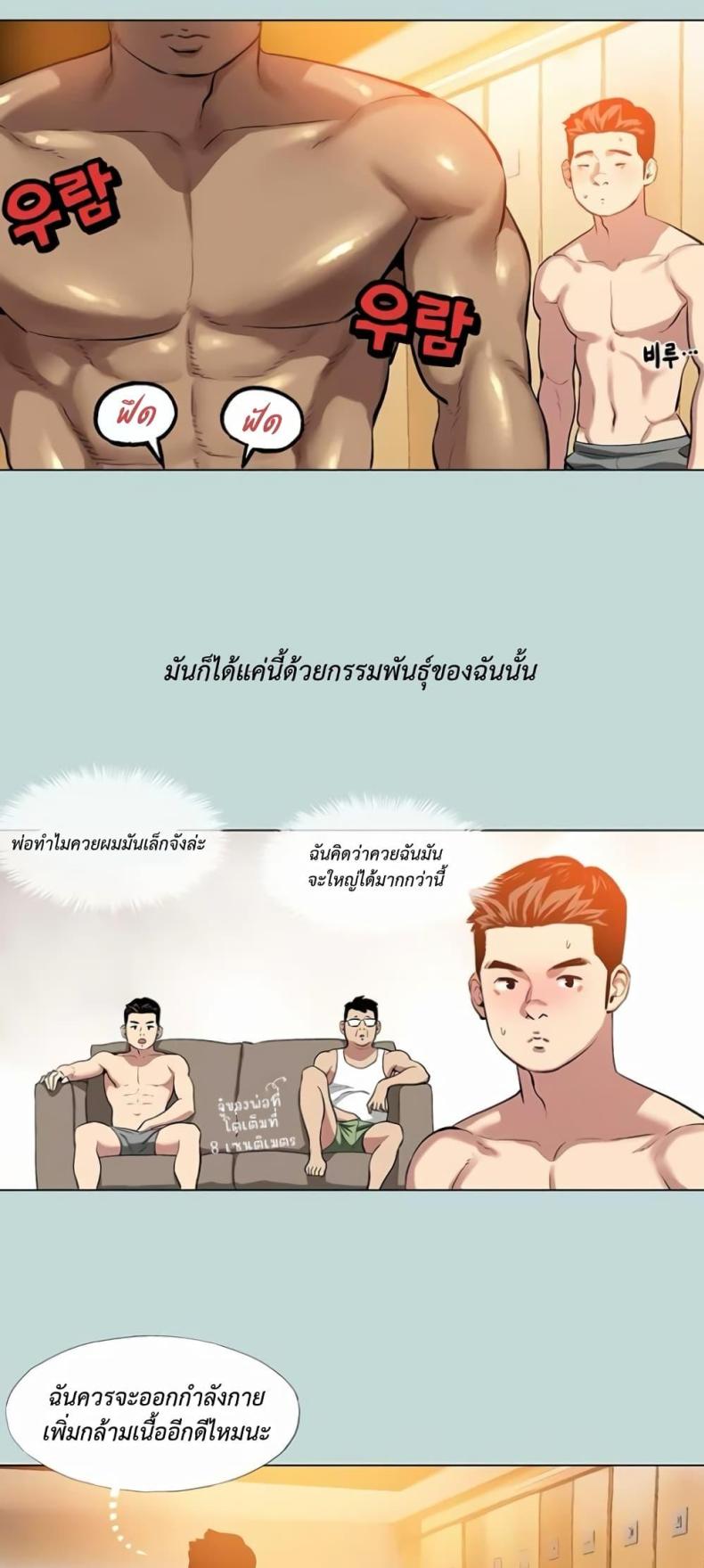 page-9