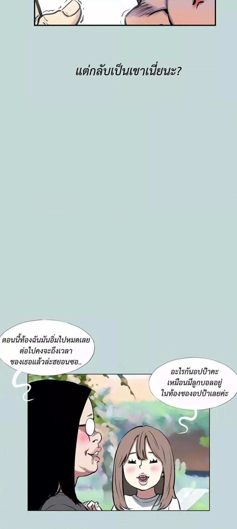 page-38