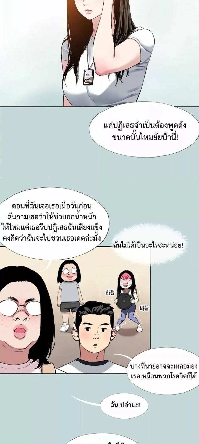 page-12