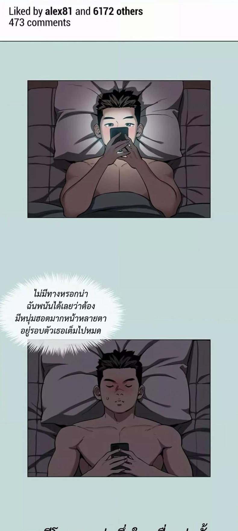 page-23
