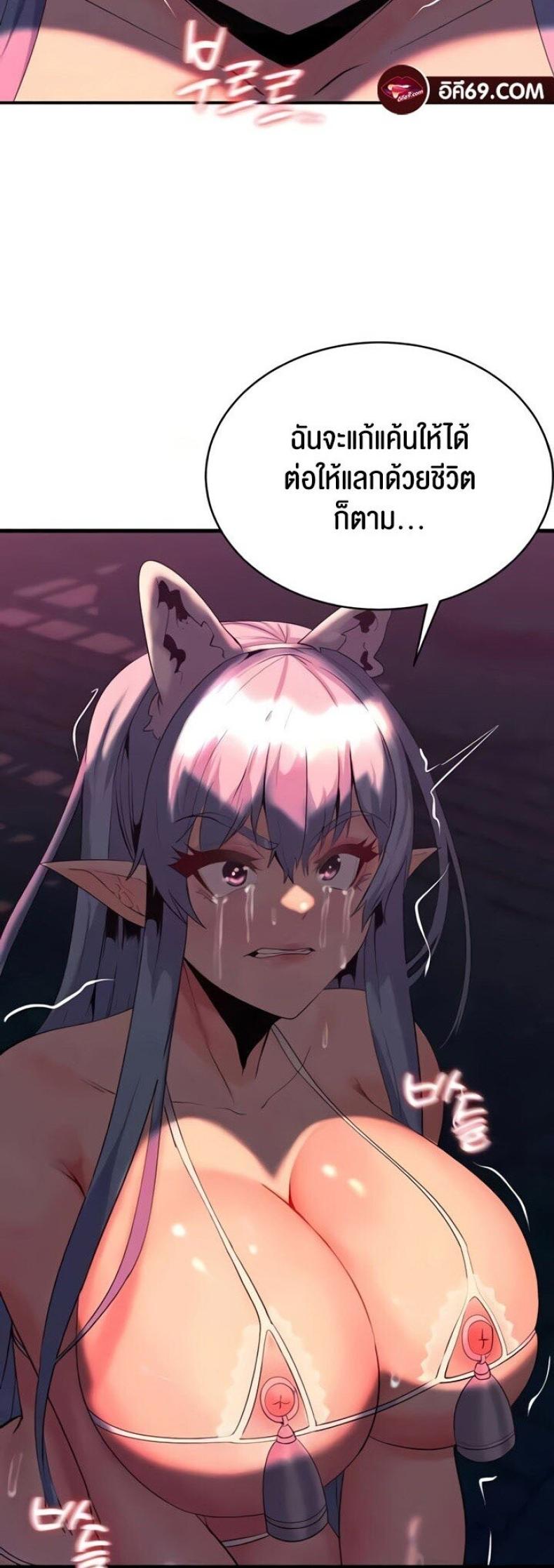 page-51