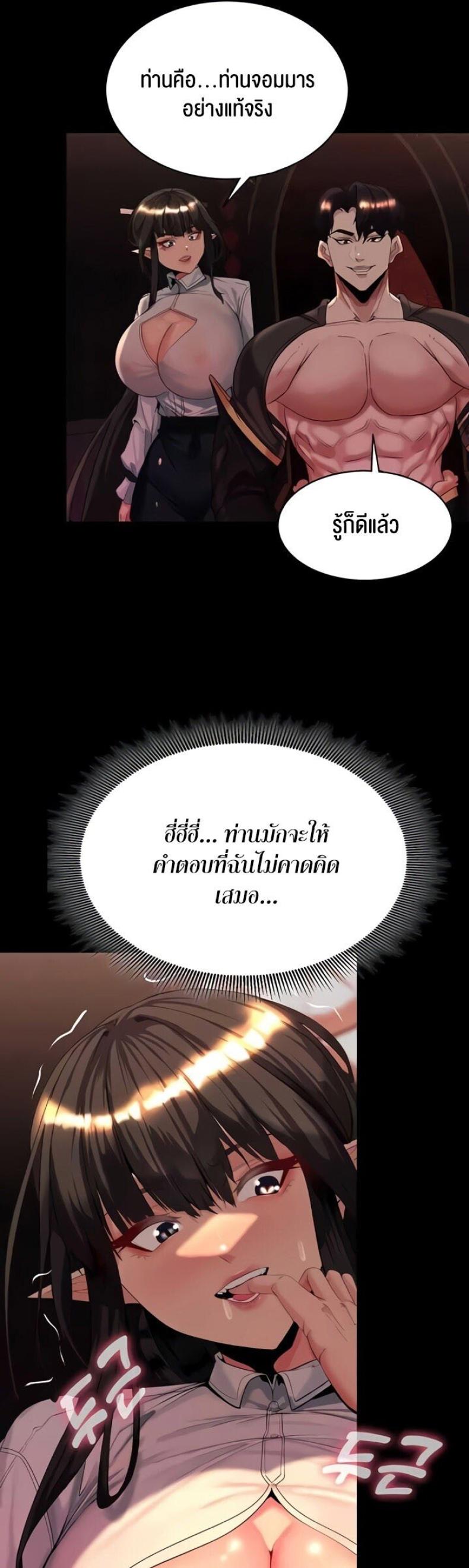 page-57