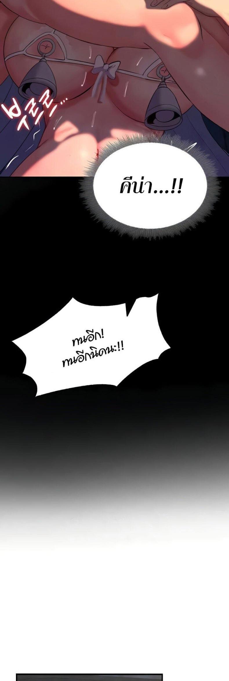 page-20