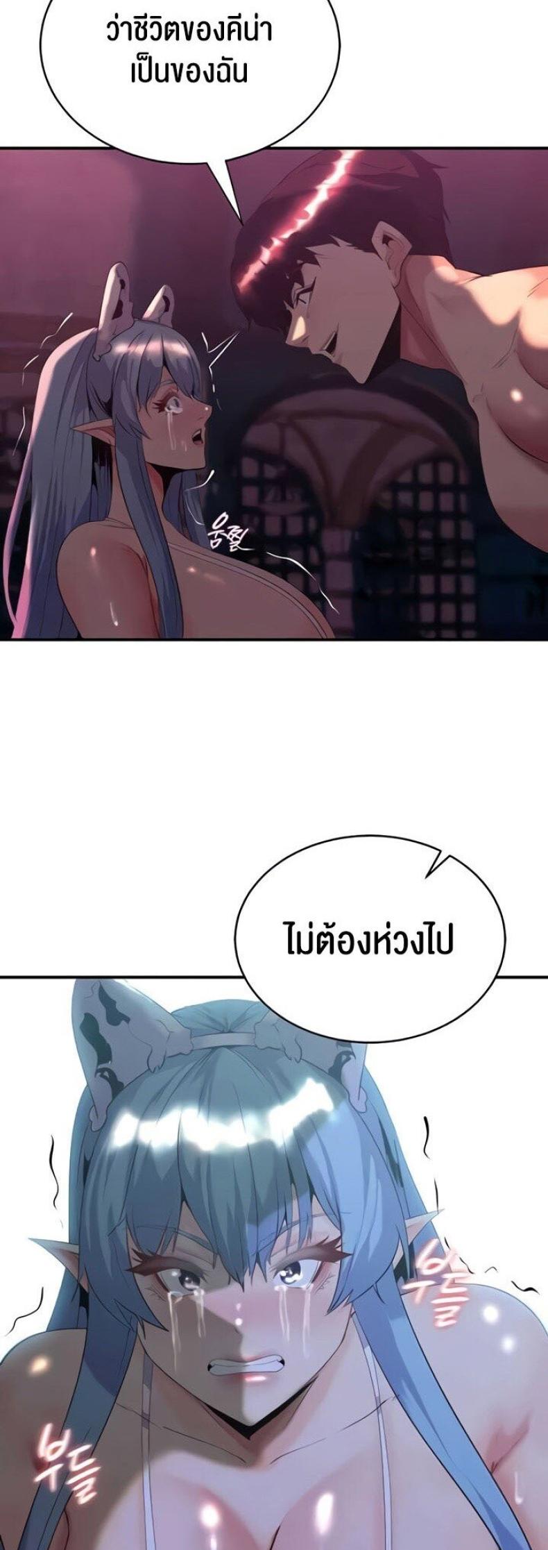page-53
