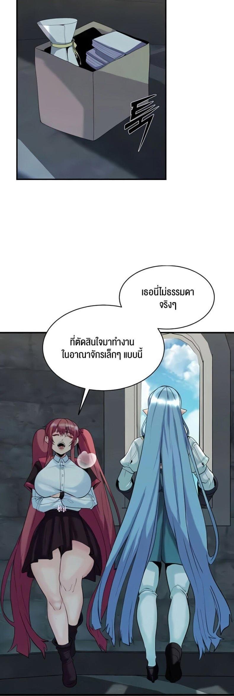 page-21