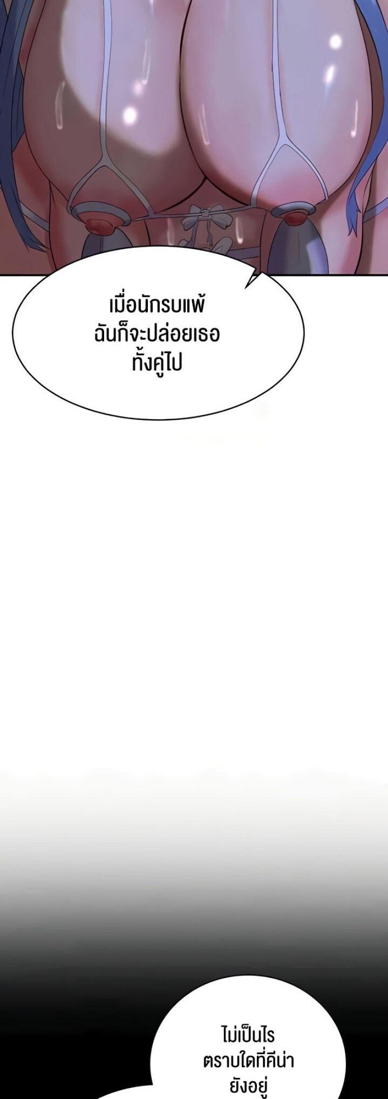 page-54