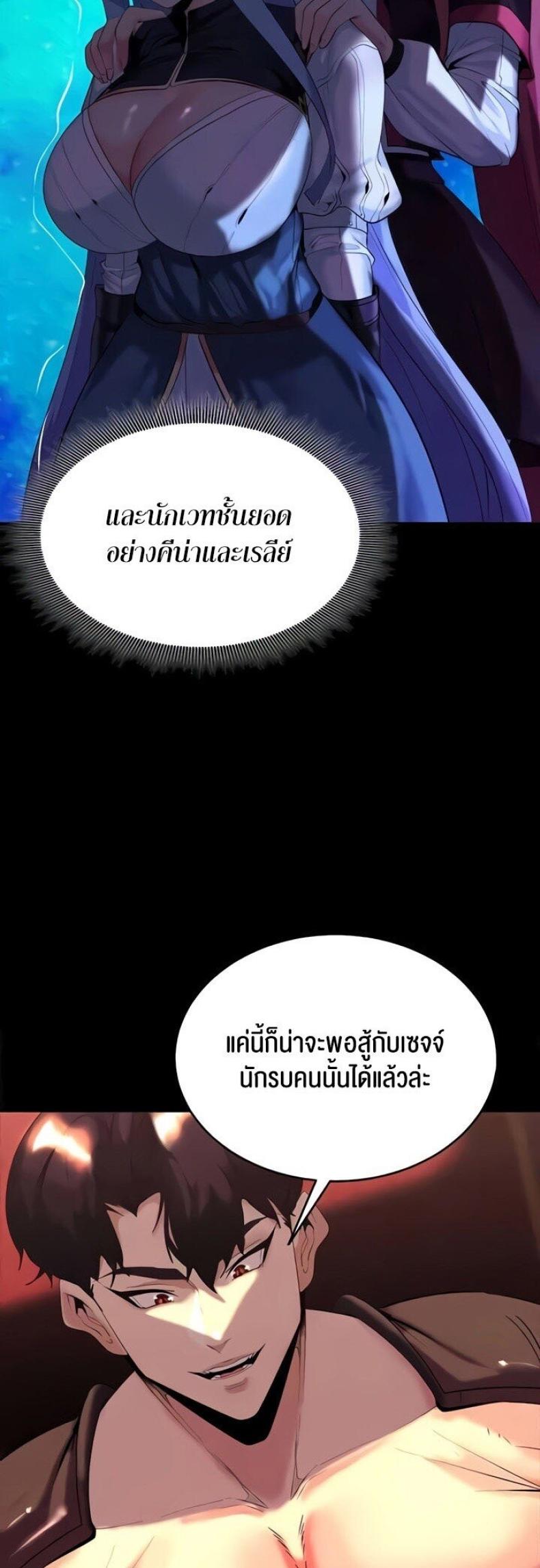 page-45