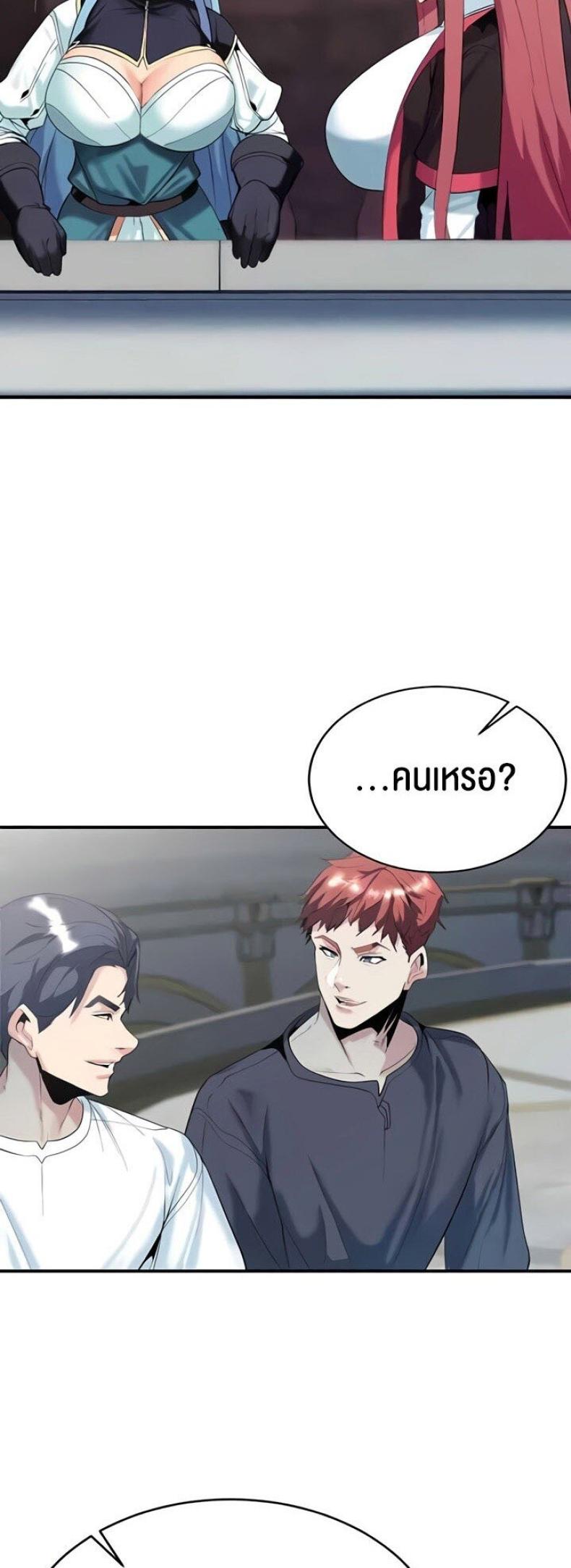 page-23