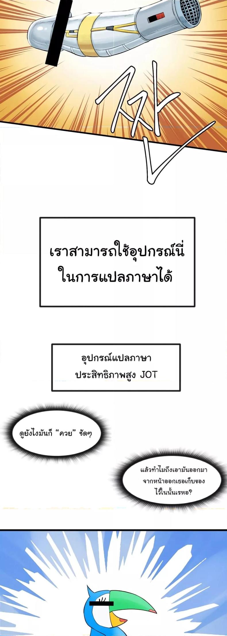 page-16