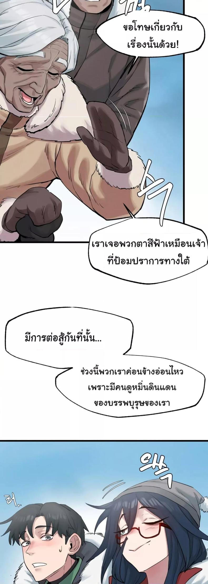 page-28