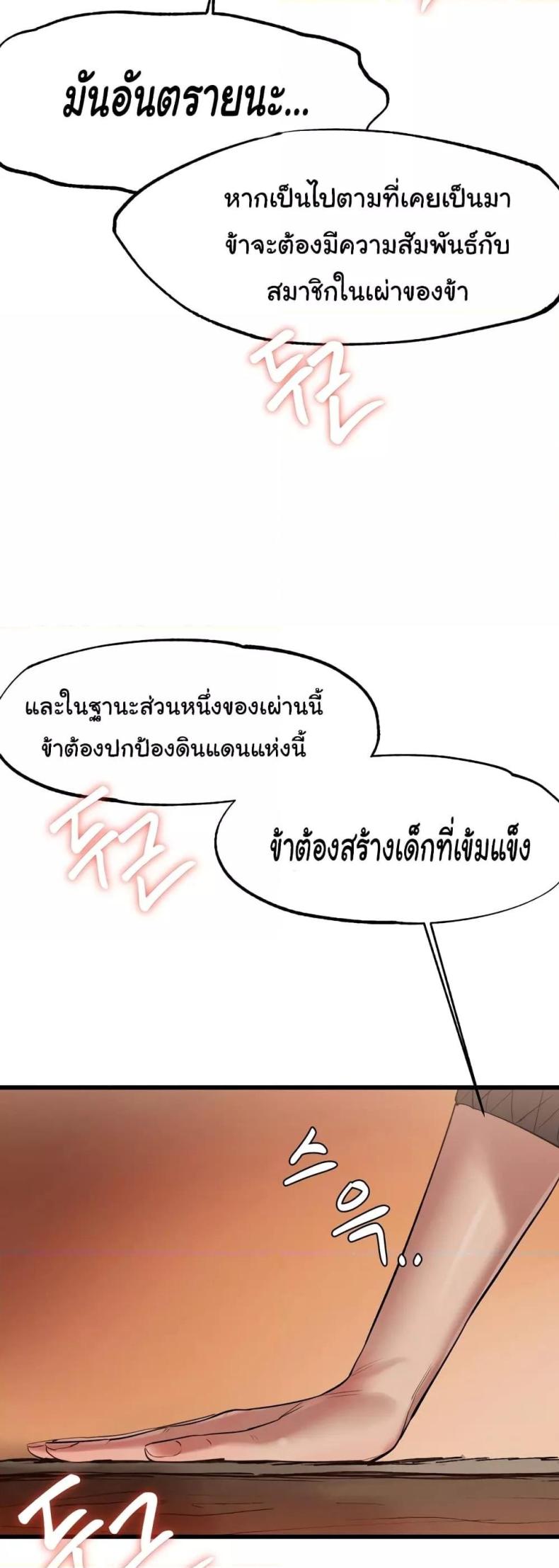 page-66