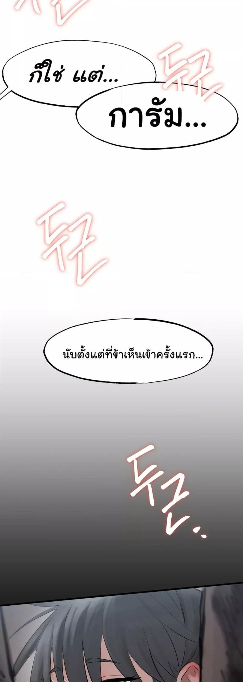 page-67