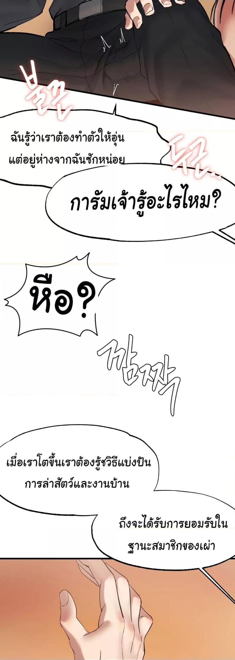 page-62