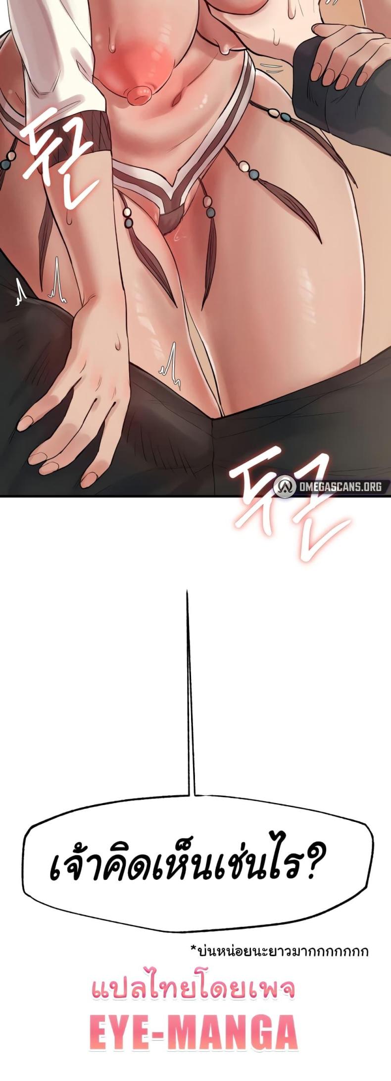 page-70