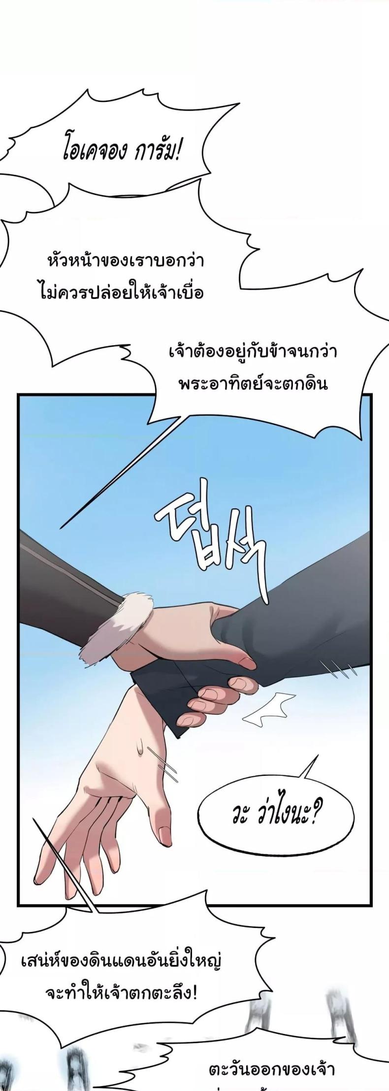 page-42