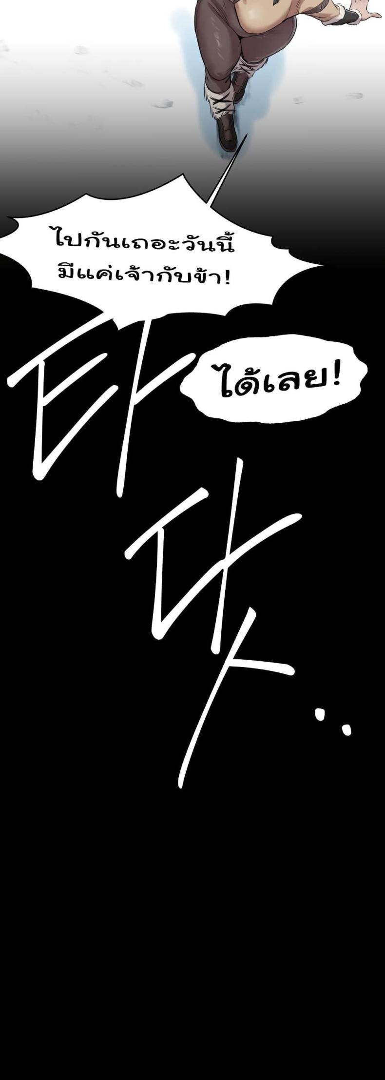 page-44