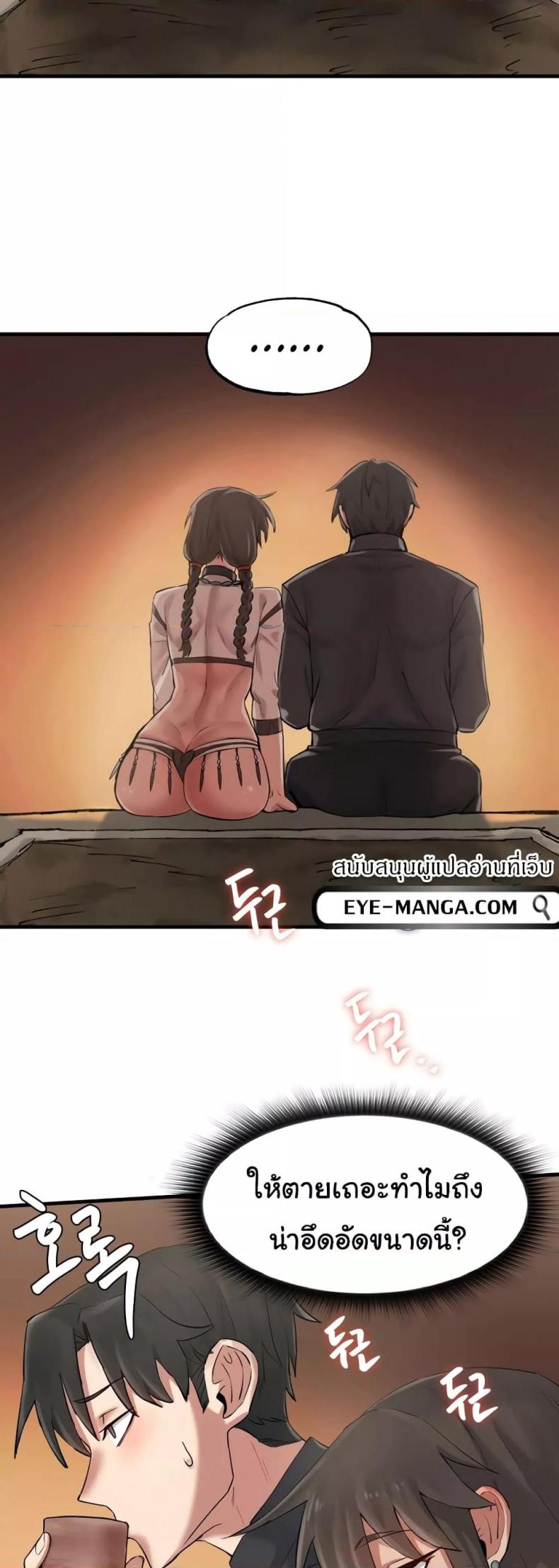 page-52