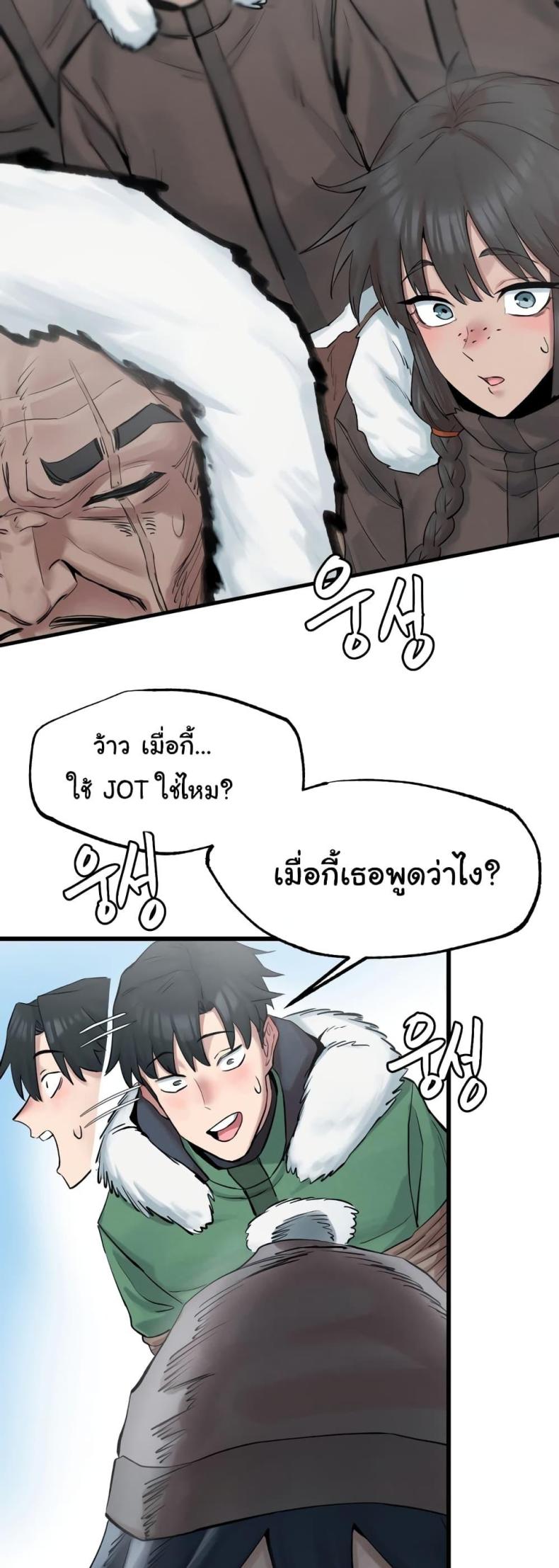page-20