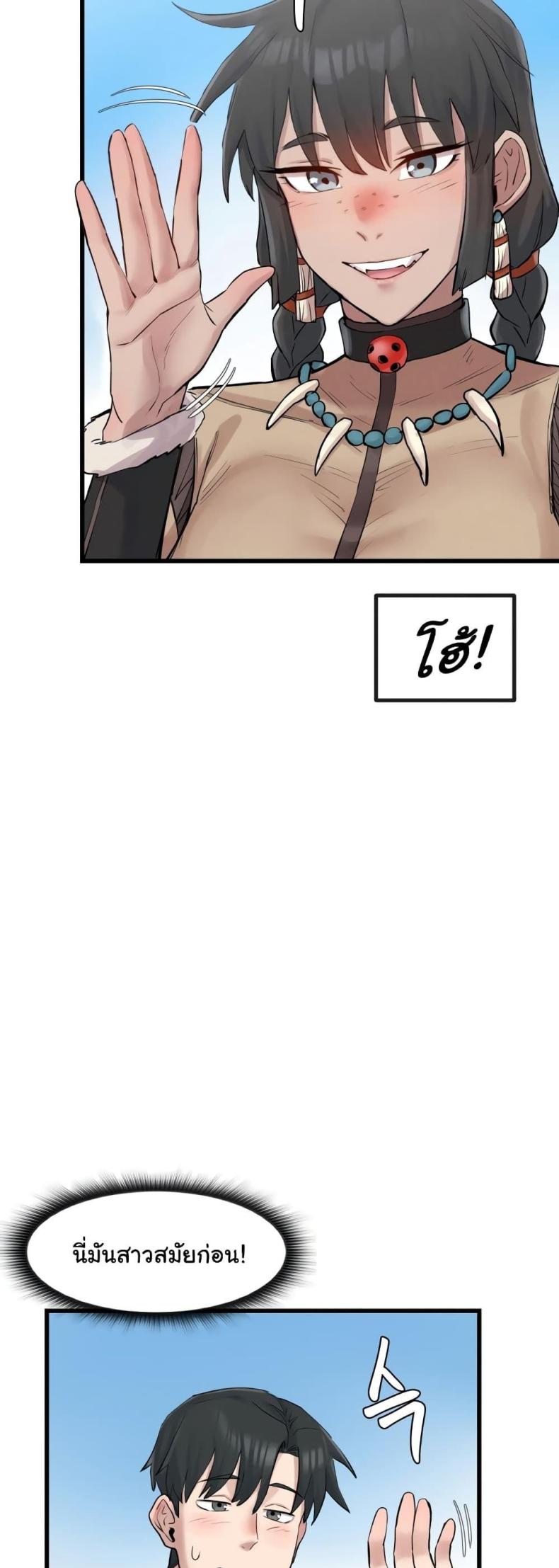 page-33