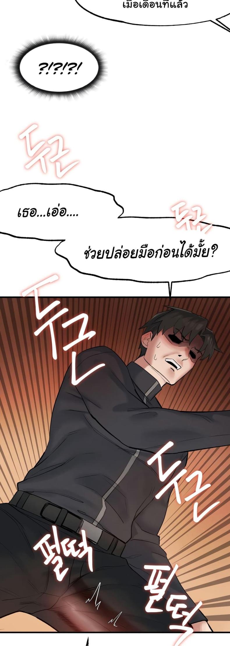page-65