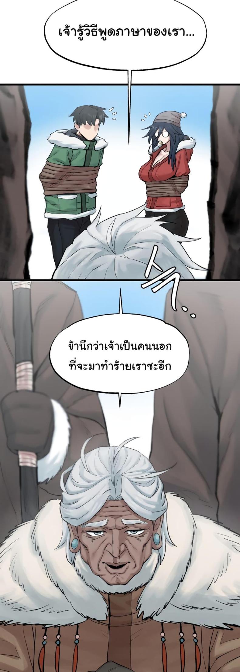 page-22