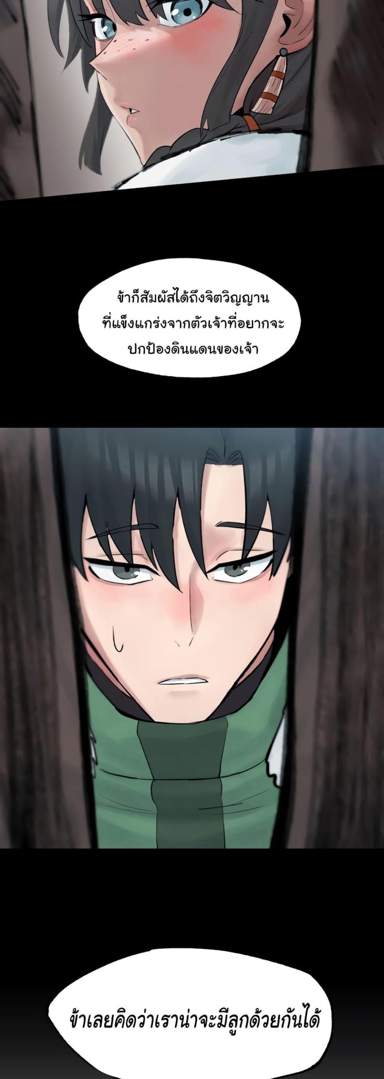 page-68