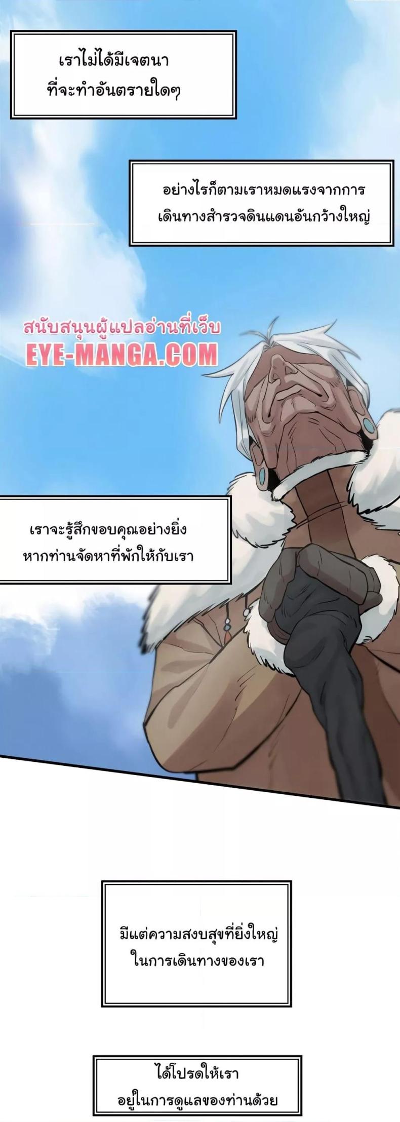 page-25