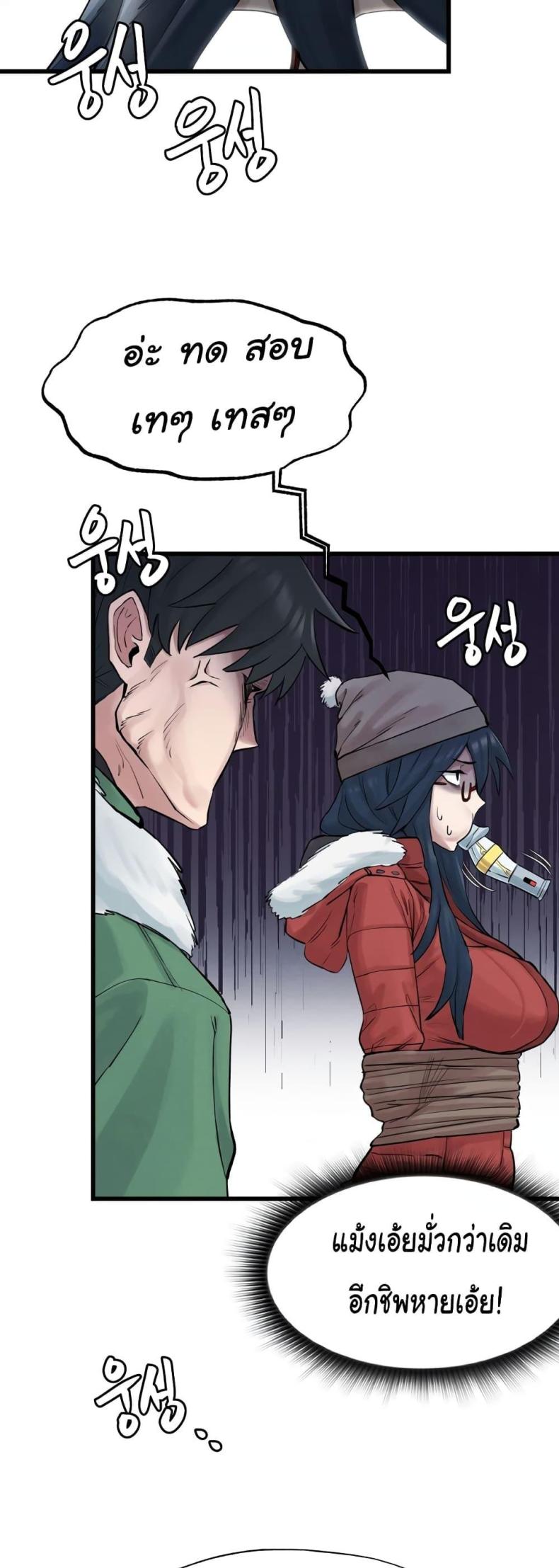page-21