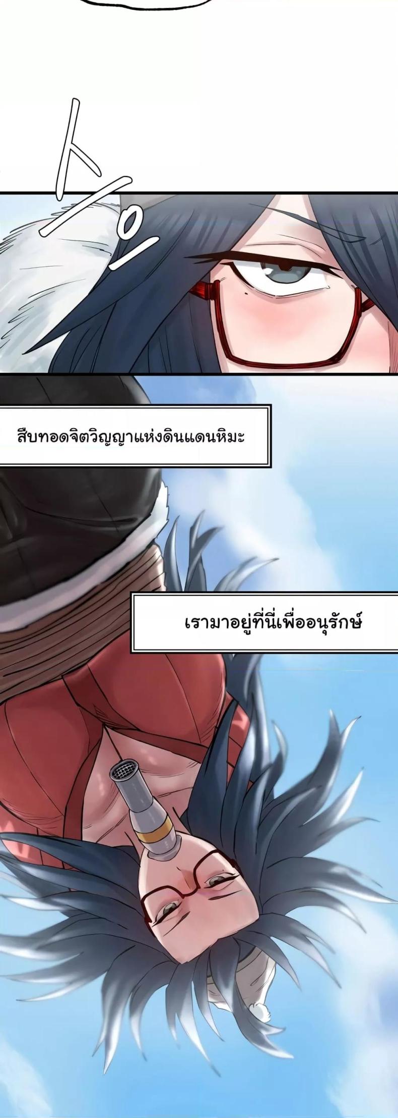 page-24