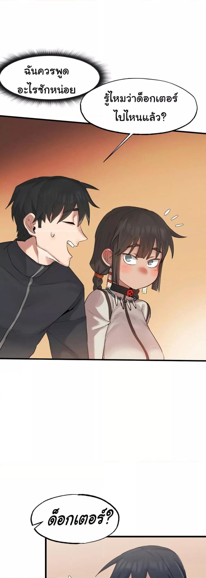 page-54