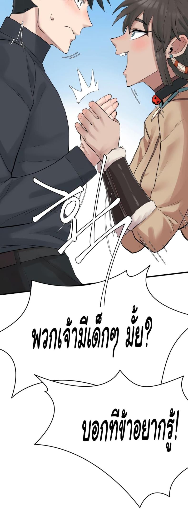 page-39