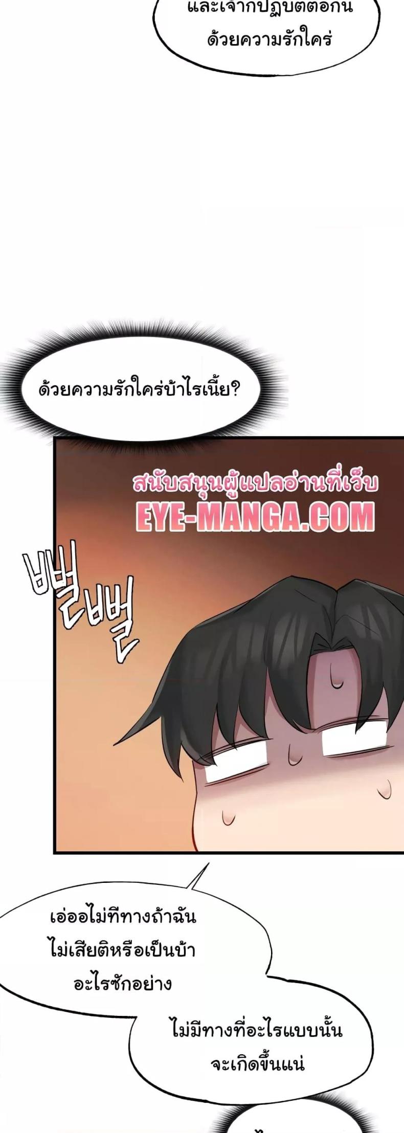 page-58