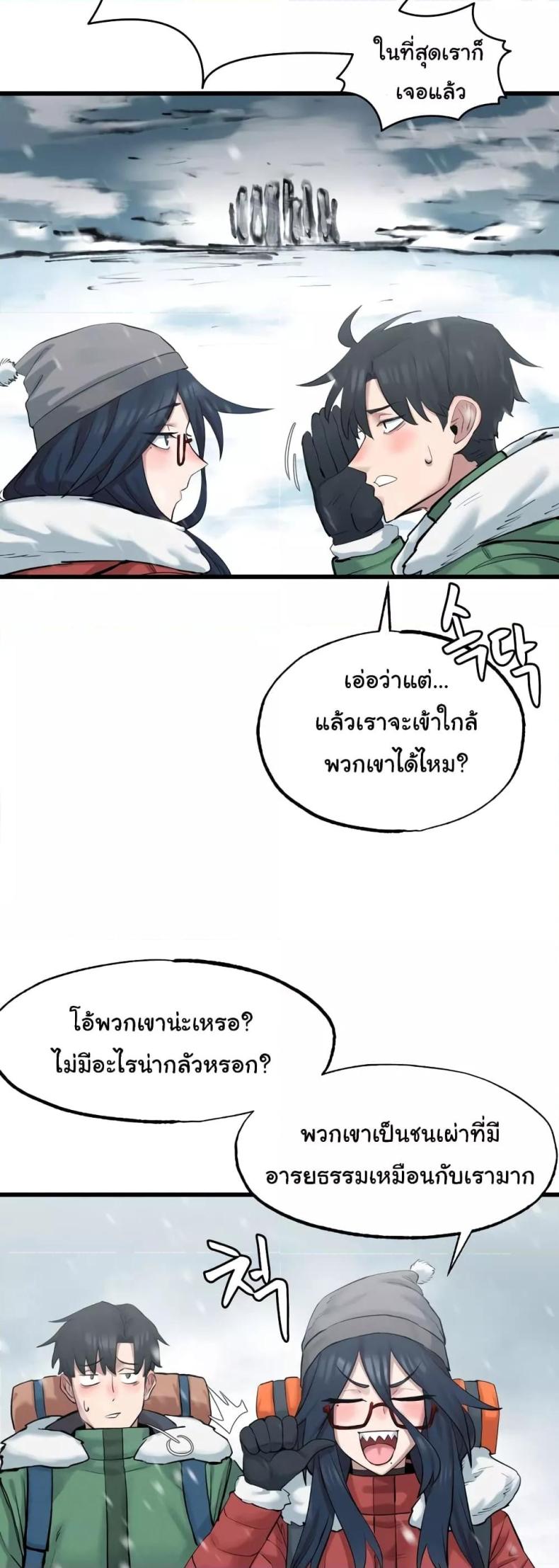 page-7