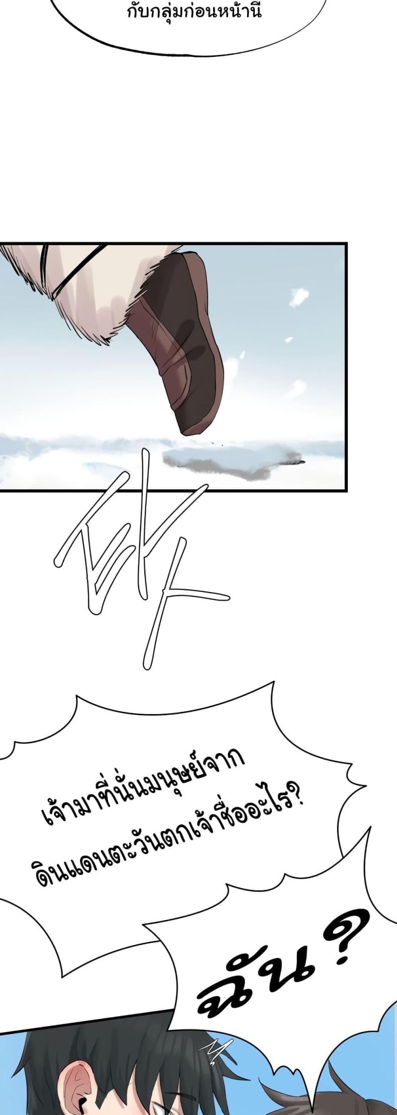 page-38