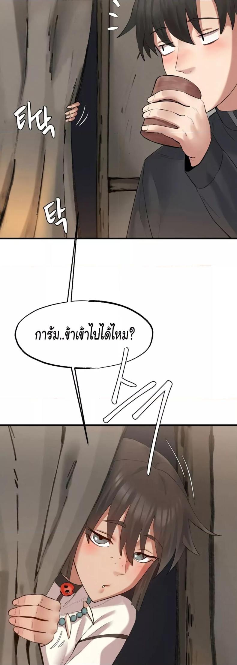 page-49