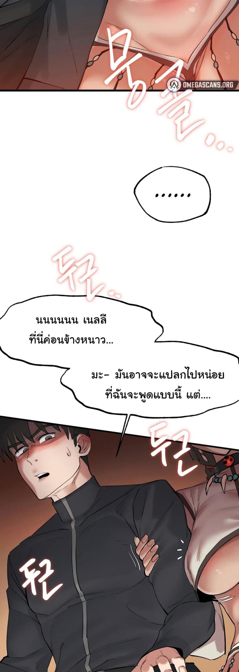 page-61