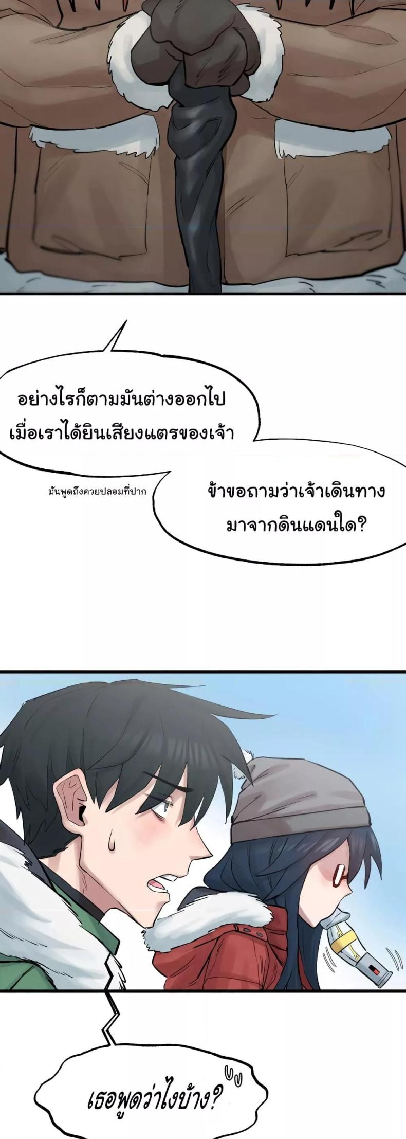 page-23