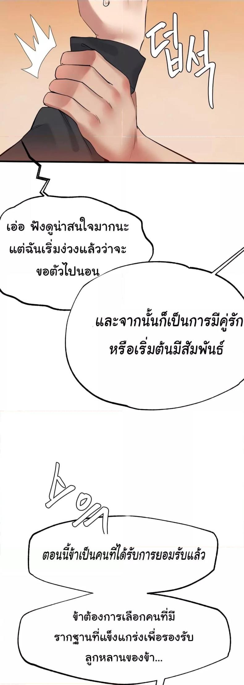 page-63