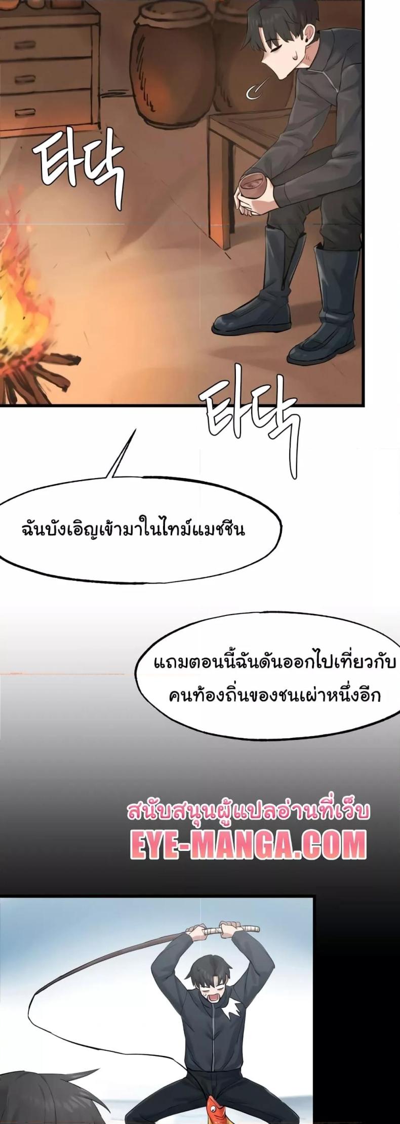 page-47