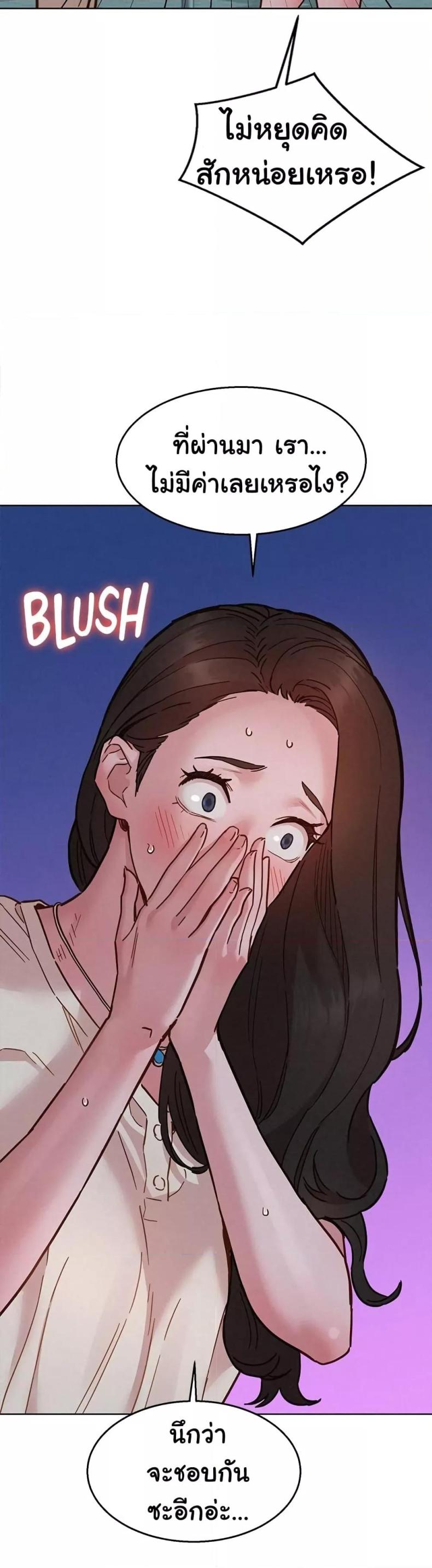 page-48